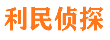 七里河市婚姻调查